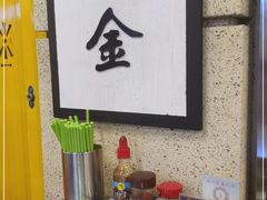 -七爷清汤腩·港式餐厅(金狮广场店)