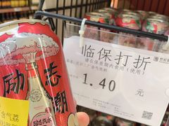 -世纪联华超市(浦电路店)