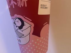 -CoCo都可(搜秀城店)