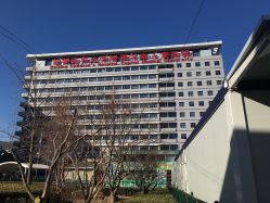 -首都医科大学附属北京儿童医院