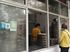 门面-洪记江鹰包行总店