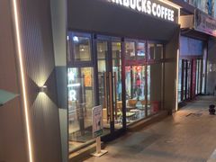 -星巴克臻选(青岛麦凯乐分店)