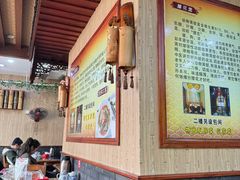 -孙家面馆(淮海第一城店)