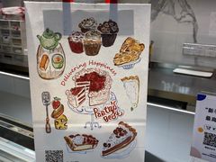 -Pantry's Best派悦坊蛋糕(K11购物艺术中心店)
