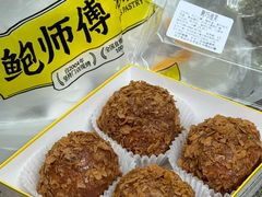 -鲍师傅糕点(观前街店)