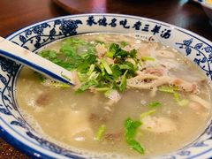 -老三羊汤【北兴隆街店】