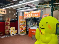 -官也街