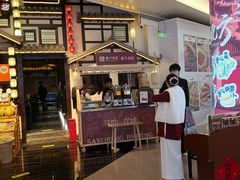-重八牛府之小有名气(大望路店)