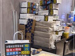 -瑞幸咖啡(深圳东门中心城店)