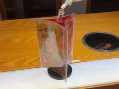 -呷哺呷哺 黄金牧场 (欢乐谷店)