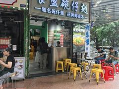 -食盈碗仔翅(星玺广场店)