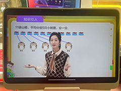 -学而思学习机.2平米正姿学习桌(通州万达2F店)