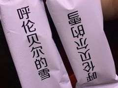 -很久以前羊肉串(中山公园店)