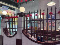 -楠火锅(昆山金鹰店)
