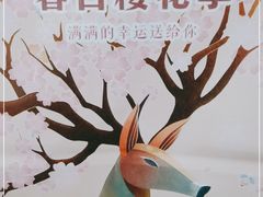 -瑞幸咖啡(石榴中心店)