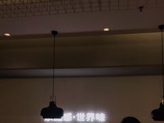 -卡朋西餐(扬名广场店)