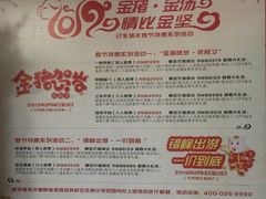 -金汤湾海水温泉度假酒店