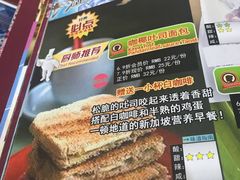 -小娘惹厨房Little Nyonya(狮城有约上榜店)