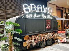 -BRAVO·布瓦屋西餐