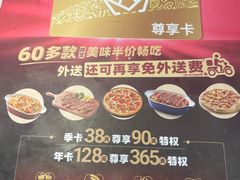 -必胜客(欧亚卖场店)