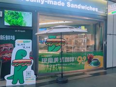 -赛百味SUBWAY(星摩尔店)