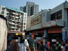 -细村农贸综合市场
