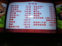 -老孙家饭庄·非遗(东关店)
