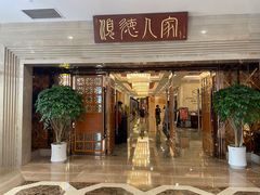 -顺德人家食府(黄金广场店)