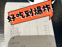 -健眺小海鲜(临海后山店)