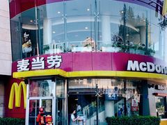 -麦当劳(展览路店)