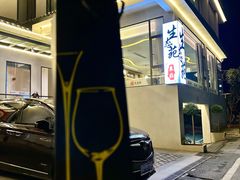 -生态苑农庄(十里画廊遇龙河店)