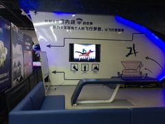 -飞行家太空体验馆(祥云小镇店)