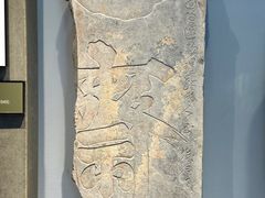 -北京石刻艺术博物馆(五塔寺)
