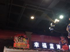-幸福蓝海国际影城(西安立丰店)