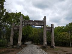-天台山赤城山景区