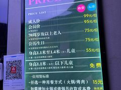 -欢乐牧场海鲜烤肉自助(牡丹园店)