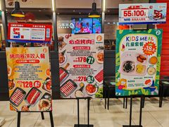 -新石器烤肉(百联川沙店)