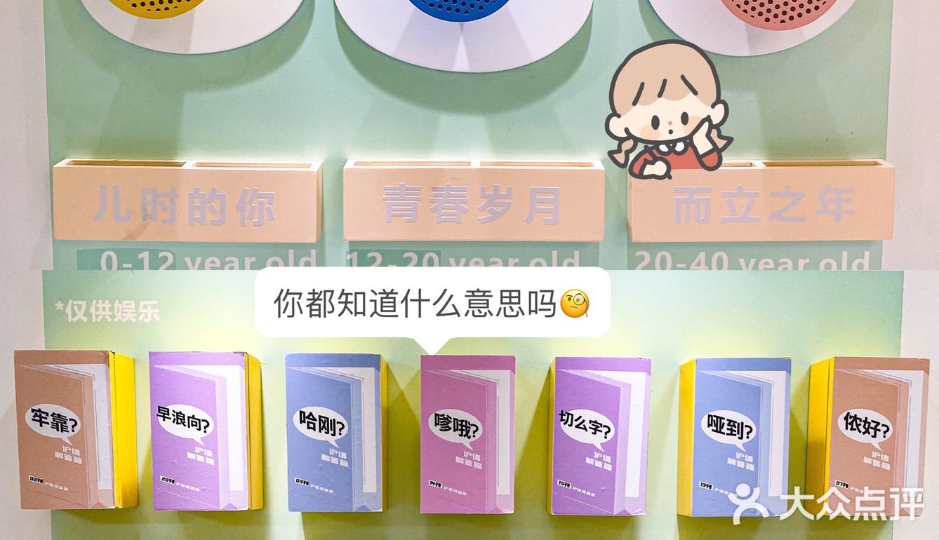 🥰🥰暖心手写治愈馆~上海新潮打卡点快冲！给高考助威加力！💪🏻