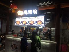 门面-桂湘缘卤味螺蛳粉