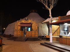 -九十九顶毡房(阜石路店)