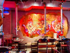-神户赤童日式烤肉伙伴(东直门店)