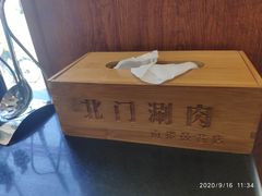 景观位-北门涮肉·铜锅涮肉(南锣鼓巷店)