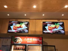 -八婆婆烧仙草(中山路店)