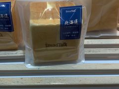 -BreadTalk面包新语·烘焙蛋糕(佐阾虹湾购物中心店)