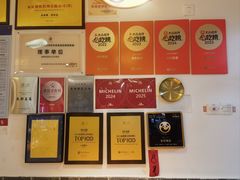 -永乐饭店
