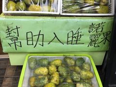 -淡水老街