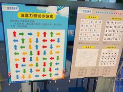 -博沃思·专注力·心理咨询·家庭教育(世豪中心)