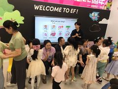-英孚教育青少儿(长安中心)