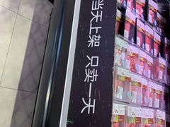 -金隅嘉品Mall