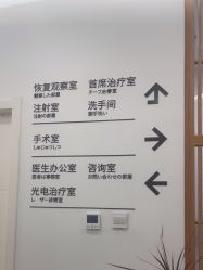 -和颜一美轻医美连锁